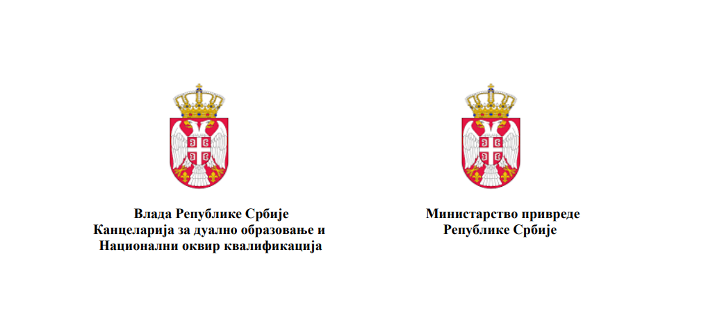 MИНИСТАРСТВО ПРИВРЕДЕ У САРАДЊИ СА КАНЦЕЛАРИЈОМ ЗА ДУАЛНО ОБРАЗОВАЊЕ И НАЦИОНАЛНИ ОКВИР КВАЛИФИКАЦИЈА  РАСПИСУЈЕ ЈАВНИ ПОЗИВ ЗА ДОДЕЛУ БЕСПОВРАТНИХ СРЕДСТАВА  у оквиру  Програма подршке јачању капацитета послодаваца укључених у дуално образовање у 2024. години