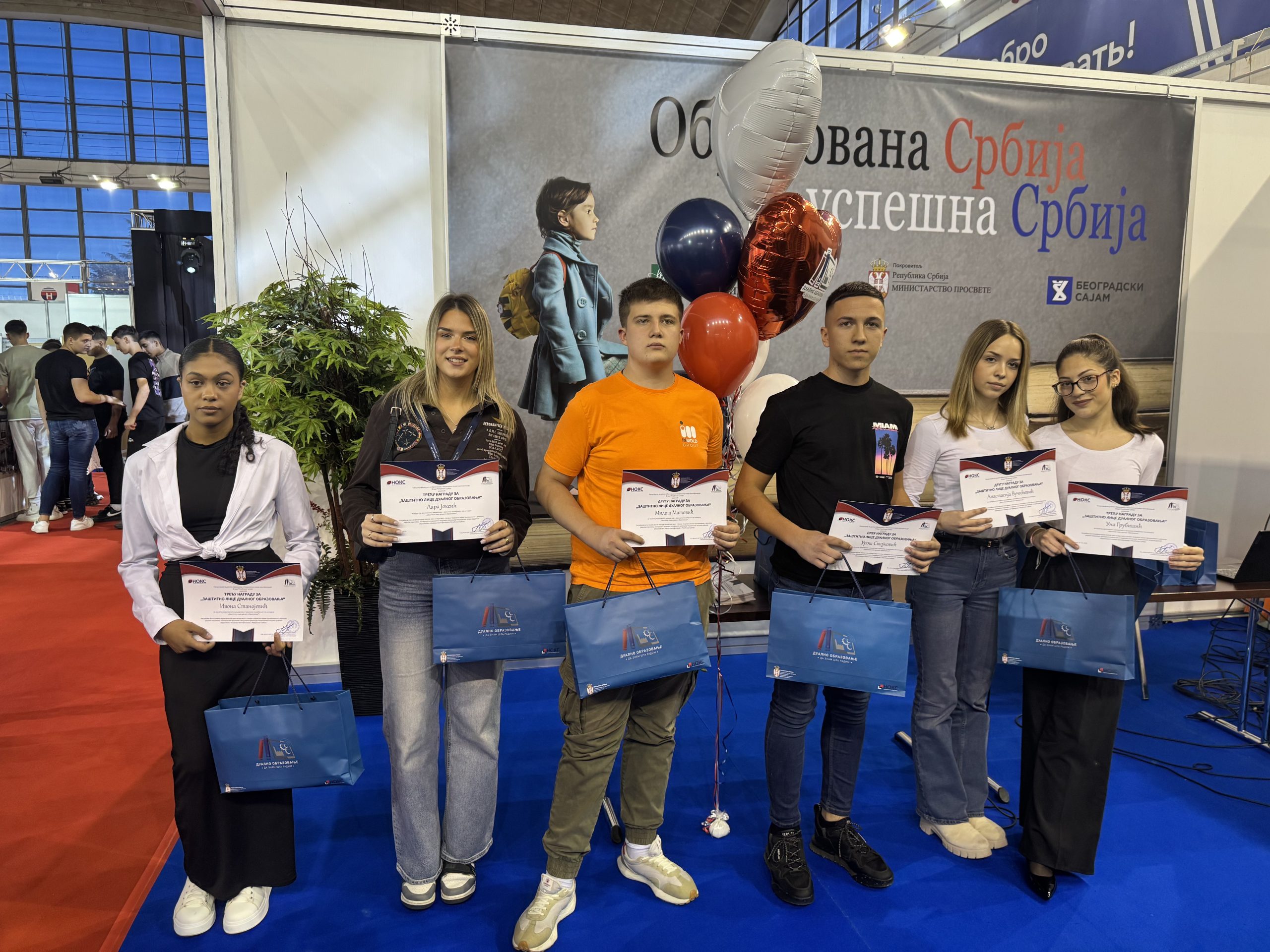 ДОДЕЛА НАГРАДА ЗА ИЗБОР ЗАШТИТНОГ ЛИЦА ДУАЛНОГ ОБРАЗОВАЊА НА 54. САЈМУ ОБРАЗОВАЊА И НАСТАВНИХ СРЕДСТАВА