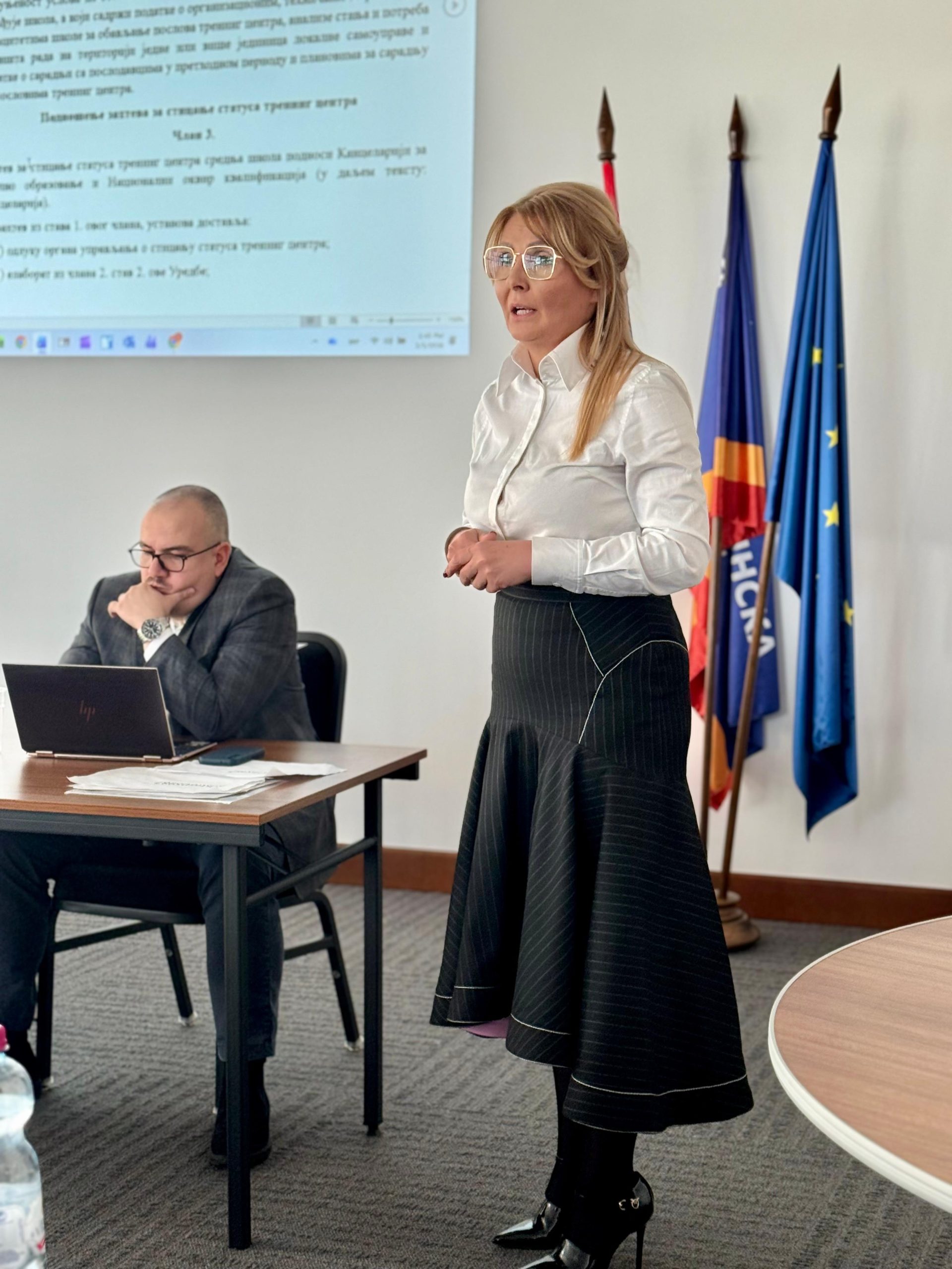 ОДРЖАН САСТАНАК РАДНЕ ГРУПЕ ЗА ИЗРАДУ НАЦРТА УРЕДБЕ О СТАТУСУ И НАЧИНУ РАДА ТРЕНИНГ ЦЕНТАРА