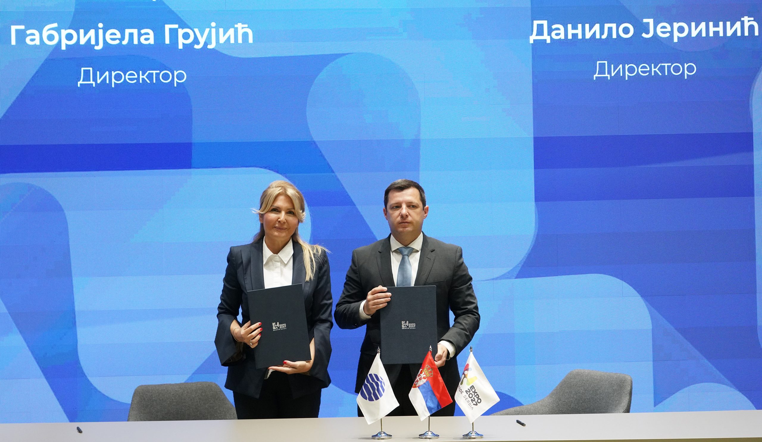 ПОТПИСАН УГОВОР О УЧЕШЋУ КАНЦЕЛАРИЈЕ ЗА ДУАЛНО ОБРАЗОВАЊЕ И НАЦИОНАЛНИ ОКВИР КВАЛИФИКАЦИЈА НА СПЕЦИЈАЛИЗОВАНОЈ ИЗЛОЖБИ EXPO 2027